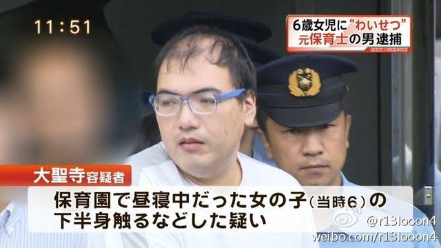 【画像】イケメン無職(50）SNSで知り合ったJCを30人以上レ●プし逮捕 | 【画像】イケメン無職(50）SNSで知り合ったJCを30人以上レ●プし逮捕 | 【画像】イケメン無職(50）SNSで知り合ったJCを30人以上レ●プし逮捕 | 【画像】イケメン無職(50）SNSで知り合ったJCを30人以上レ●プし逮捕 | 【画像】イケメン無職(50）SNSで知り合ったJCを30人以上レ●プし逮捕 | 【画像】イケメン無職(50）SNSで知り合ったJCを30人以上レ●プし逮捕 | 【画像】イケメン無職(50）SNSで知り合ったJCを30人以上レ●プし逮捕 | 【画像】イケメン無職(50）SNSで知り合ったJCを30人以上レ●プし逮捕 | やっちまった速報(23204506321901_8)