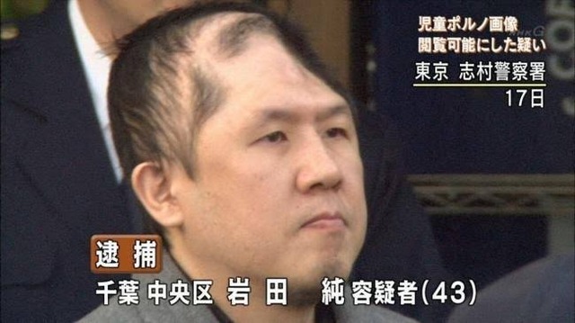 【画像】イケメン無職(50）SNSで知り合ったJCを30人以上レ●プし逮捕 | 【画像】イケメン無職(50）SNSで知り合ったJCを30人以上レ●プし逮捕 | 【画像】イケメン無職(50）SNSで知り合ったJCを30人以上レ●プし逮捕 | 【画像】イケメン無職(50）SNSで知り合ったJCを30人以上レ●プし逮捕 | 【画像】イケメン無職(50）SNSで知り合ったJCを30人以上レ●プし逮捕 | 【画像】イケメン無職(50）SNSで知り合ったJCを30人以上レ●プし逮捕 | 【画像】イケメン無職(50）SNSで知り合ったJCを30人以上レ●プし逮捕 | 【画像】イケメン無職(50）SNSで知り合ったJCを30人以上レ●プし逮捕 | 【画像】イケメン無職(50）SNSで知り合ったJCを30人以上レ●プし逮捕 | やっちまった速報(23204506625524_9)