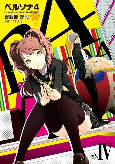ペルソナ4の里中千枝ちゃんとかいうぐうかわヒロインｗｗｗｗｗｗｗｗｗｗｗｗｗｗｗｗｗｗｗ | ペルソナ4の里中千枝ちゃんとかいうぐうかわヒロインｗｗｗｗｗｗｗｗｗｗｗｗｗｗｗｗｗｗｗ | ペルソナ4の里中千枝ちゃんとかいうぐうかわヒロインｗｗｗｗｗｗｗｗｗｗｗｗｗｗｗｗｗｗｗ | ペルソナ4の里中千枝ちゃんとかいうぐうかわヒロインｗｗｗｗｗｗｗｗｗｗｗｗｗｗｗｗｗｗｗ | ペルソナ4の里中千枝ちゃんとかいうぐうかわヒロインｗｗｗｗｗｗｗｗｗｗｗｗｗｗｗｗｗｗｗ | ペルソナ4の里中千枝ちゃんとかいうぐうかわヒロインｗｗｗｗｗｗｗｗｗｗｗｗｗｗｗｗｗｗｗ | ペルソナ4の里中千枝ちゃんとかいうぐうかわヒロインｗｗｗｗｗｗｗｗｗｗｗｗｗｗｗｗｗｗｗ | ペルソナ4の里中千枝ちゃんとかいうぐうかわヒロインｗｗｗｗｗｗｗｗｗｗｗｗｗｗｗｗｗｗｗ | ペルソナ4の里中千枝ちゃんとかいうぐうかわヒロインｗｗｗｗｗｗｗｗｗｗｗｗｗｗｗｗｗｗｗ | やっちまった速報(24004529343621_9)
