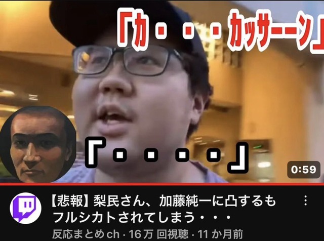 【動画】おえちゃん、ハイゲに出られず大発狂（※閲覧注意）WWWWWWWWWWWWWWWWWWWWWWWWWWW | 【動画】おえちゃん、ハイゲに出られず大発狂（※閲覧注意）WWWWWWWWWWWWWWWWWWWWWWWWWWW | 【動画】おえちゃん、ハイゲに出られず大発狂（※閲覧注意）WWWWWWWWWWWWWWWWWWWWWWWWWWW | やっちまった速報(24014503783598_3)
