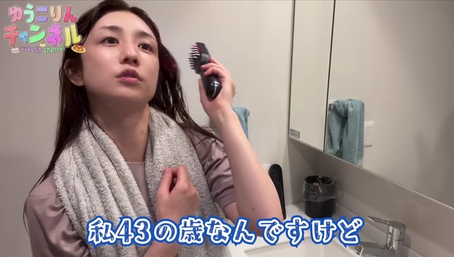 【画像】小倉優子(43)「学生服着てみたよ💕」ﾊﾟｼｬｯ | 【画像】小倉優子(43)「学生服着てみたよ💕」ﾊﾟｼｬｯ | 【画像】小倉優子(43)「学生服着てみたよ💕」ﾊﾟｼｬｯ | 【画像】小倉優子(43)「学生服着てみたよ💕」ﾊﾟｼｬｯ | やっちまった速報(24064506772753_4)