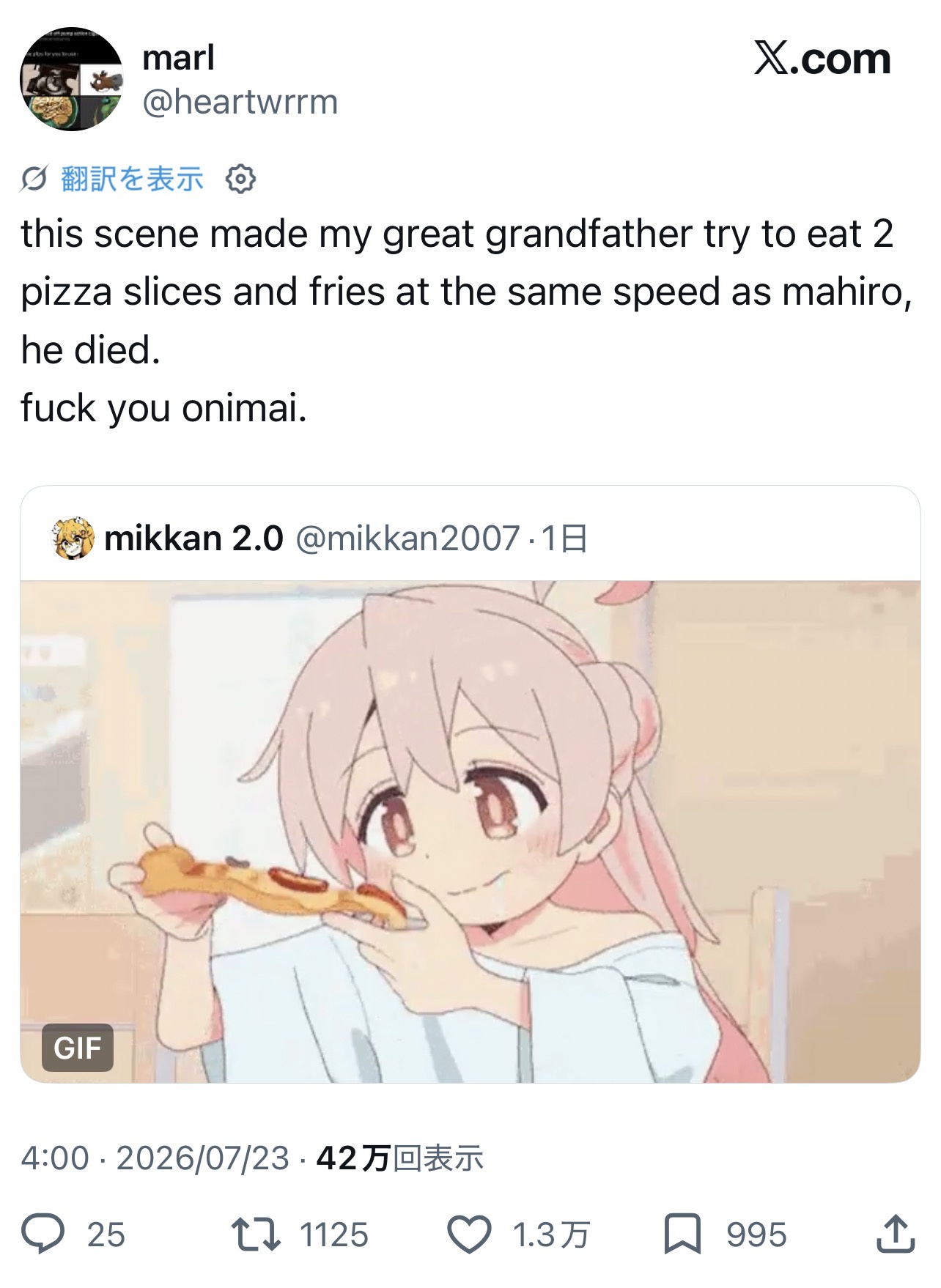 アニメ「おにまい」さん、カナダ人の曽祖父をころしてしまう | アニメ「おにまい」さん、カナダ人の曽祖父をころしてしまう | アニメ「おにまい」さん、カナダ人の曽祖父をころしてしまう | やっちまった速報(24074506456131_3) アニメ「おにまい」さん、カナダ人の曽祖父をころしてしまう | アニメ「おにまい」さん、カナダ人の曽祖父をころしてしまう | アニメ「おにまい」さん、カナダ人の曽祖父をころしてしまう | やっちまった速報(24074506456131_3)