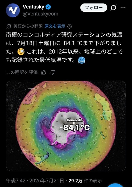 【悲報】フランスの熱中症死者数、日本の６倍！死亡率は１２倍！死体が増えすぎ葬儀場は満杯！勿論不足、エアコン完売！ | 【悲報】フランスの熱中症死者数、日本の６倍！死亡率は１２倍！死体が増えすぎ葬儀場は満杯！勿論不足、エアコン完売！ | 【悲報】フランスの熱中症死者数、日本の６倍！死亡率は１２倍！死体が増えすぎ葬儀場は満杯！勿論不足、エアコン完売！ | 【悲報】フランスの熱中症死者数、日本の６倍！死亡率は１２倍！死体が増えすぎ葬儀場は満杯！勿論不足、エアコン完売！ | 【悲報】フランスの熱中症死者数、日本の６倍！死亡率は１２倍！死体が増えすぎ葬儀場は満杯！勿論不足、エアコン完売！ | 【悲報】フランスの熱中症死者数、日本の６倍！死亡率は１２倍！死体が増えすぎ葬儀場は満杯！勿論不足、エアコン完売！ | 【悲報】フランスの熱中症死者数、日本の６倍！死亡率は１２倍！死体が増えすぎ葬儀場は満杯！勿論不足、エアコン完売！ | 【悲報】フランスの熱中症死者数、日本の６倍！死亡率は１２倍！死体が増えすぎ葬儀場は満杯！勿論不足、エアコン完売！ | 【悲報】フランスの熱中症死者数、日本の６倍！死亡率は１２倍！死体が増えすぎ葬儀場は満杯！勿論不足、エアコン完売！ | 【悲報】フランスの熱中症死者数、日本の６倍！死亡率は１２倍！死体が増えすぎ葬儀場は満杯！勿論不足、エアコン完売！ | 【悲報】フランスの熱中症死者数、日本の６倍！死亡率は１２倍！死体が増えすぎ葬儀場は満杯！勿論不足、エアコン完売！ | 【悲報】フランスの熱中症死者数、日本の６倍！死亡率は１２倍！死体が増えすぎ葬儀場は満杯！勿論不足、エアコン完売！ | 【悲報】フランスの熱中症死者数、日本の６倍！死亡率は１２倍！死体が増えすぎ葬儀場は満杯！勿論不足、エアコン完売！ | 【悲報】フランスの熱中症死者数、日本の６倍！死亡率は１２倍！死体が増えすぎ葬儀場は満杯！勿論不足、エアコン完売！ | 【悲報】フランスの熱中症死者数、日本の６倍！死亡率は１２倍！死体が増えすぎ葬儀場は満杯！勿論不足、エアコン完売！ | やっちまった速報(24094510334843_15)
