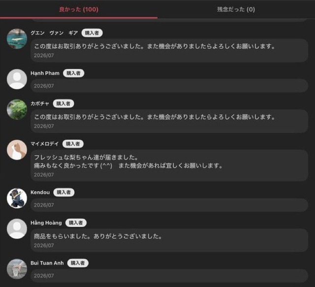 【朗報】Xで梨泥棒扱いされたメルカリ出品者、ブチギレ。警察沙汰にwwwwwwwwwwwwwwwwwwwwwwwww | 【朗報】Xで梨泥棒扱いされたメルカリ出品者、ブチギレ。警察沙汰にwwwwwwwwwwwwwwwwwwwwwwwww | 【朗報】Xで梨泥棒扱いされたメルカリ出品者、ブチギレ。警察沙汰にwwwwwwwwwwwwwwwwwwwwwwwww | 【朗報】Xで梨泥棒扱いされたメルカリ出品者、ブチギレ。警察沙汰にwwwwwwwwwwwwwwwwwwwwwwwww | 【朗報】Xで梨泥棒扱いされたメルカリ出品者、ブチギレ。警察沙汰にwwwwwwwwwwwwwwwwwwwwwwwww | やっちまった速報(24134508368162_5)