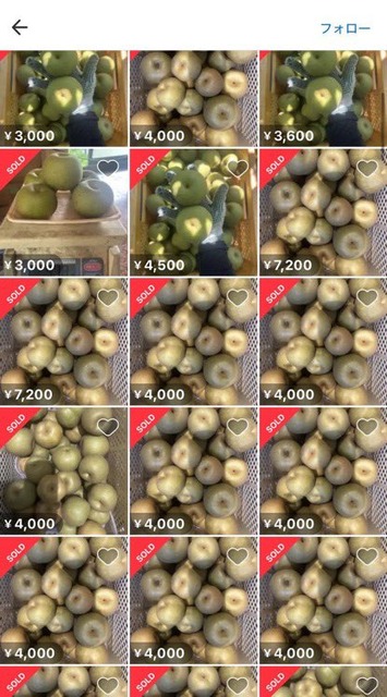【朗報】Xで梨泥棒扱いされたメルカリ出品者、ブチギレ。警察沙汰にwwwwwwwwwwwwwwwwwwwwwwwww | 【朗報】Xで梨泥棒扱いされたメルカリ出品者、ブチギレ。警察沙汰にwwwwwwwwwwwwwwwwwwwwwwwww | 【朗報】Xで梨泥棒扱いされたメルカリ出品者、ブチギレ。警察沙汰にwwwwwwwwwwwwwwwwwwwwwwwww | 【朗報】Xで梨泥棒扱いされたメルカリ出品者、ブチギレ。警察沙汰にwwwwwwwwwwwwwwwwwwwwwwwww | 【朗報】Xで梨泥棒扱いされたメルカリ出品者、ブチギレ。警察沙汰にwwwwwwwwwwwwwwwwwwwwwwwww | 【朗報】Xで梨泥棒扱いされたメルカリ出品者、ブチギレ。警察沙汰にwwwwwwwwwwwwwwwwwwwwwwwww | やっちまった速報(24134508736626_6)
