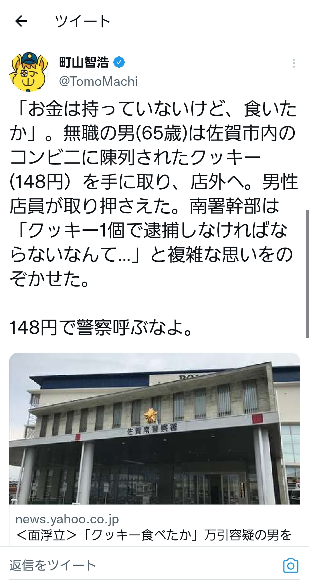 レジに出すのが恥ずかしくて避妊具を計4回盗んだ教諭、懲戒免職されてしまうwww | レジに出すのが恥ずかしくて避妊具を計4回盗んだ教諭、懲戒免職されてしまうwww | レジに出すのが恥ずかしくて避妊具を計4回盗んだ教諭、懲戒免職されてしまうwww | やっちまった速報(24164526031484_3) レジに出すのが恥ずかしくて避妊具を計4回盗んだ教諭、懲戒免職されてしまうwww | レジに出すのが恥ずかしくて避妊具を計4回盗んだ教諭、懲戒免職されてしまうwww | レジに出すのが恥ずかしくて避妊具を計4回盗んだ教諭、懲戒免職されてしまうwww | やっちまった速報(24164526031484_3)