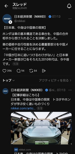 【画像】例の梨を5000個失った農家さん、少し流れが変わってくる | 【画像】例の梨を5000個失った農家さん、少し流れが変わってくる | やっちまった速報(24174514821766_2)