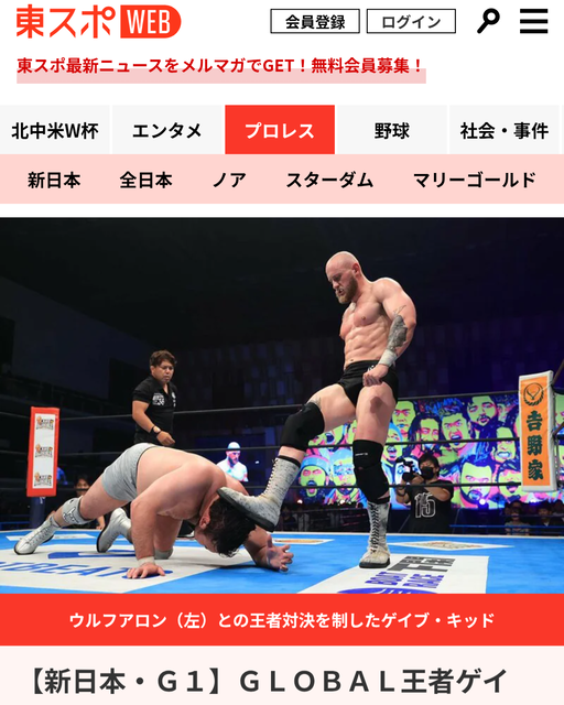 【悲報】レスラー「日本円は世界最弱通貨だし、出生率も過去最低。レスラーも弱すぎる」とロジハラ攻撃ｗｗｗｗｗｗ | 【悲報】レスラー「日本円は世界最弱通貨だし、出生率も過去最低。レスラーも弱すぎる」とロジハラ攻撃ｗｗｗｗｗｗ | 【悲報】レスラー「日本円は世界最弱通貨だし、出生率も過去最低。レスラーも弱すぎる」とロジハラ攻撃ｗｗｗｗｗｗ | 【悲報】レスラー「日本円は世界最弱通貨だし、出生率も過去最低。レスラーも弱すぎる」とロジハラ攻撃ｗｗｗｗｗｗ | 【悲報】レスラー「日本円は世界最弱通貨だし、出生率も過去最低。レスラーも弱すぎる」とロジハラ攻撃ｗｗｗｗｗｗ | 【悲報】レスラー「日本円は世界最弱通貨だし、出生率も過去最低。レスラーも弱すぎる」とロジハラ攻撃ｗｗｗｗｗｗ | やっちまった速報(25024535083788_6)