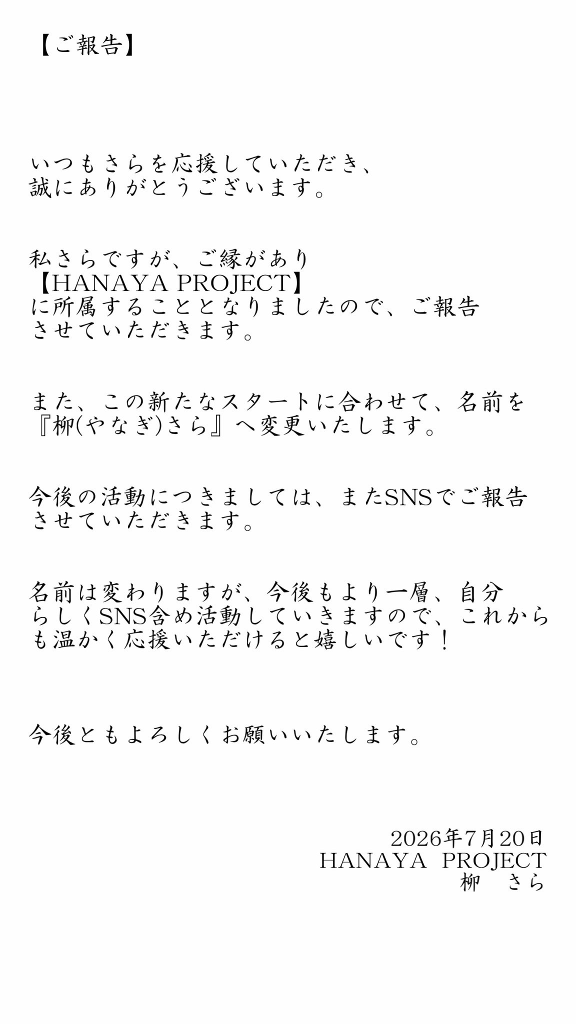 【画像】瀬戸環奈以来の腹筋ムキムキ系女優がデビューしてしまうｗｗｗｗｗ | 【画像】瀬戸環奈以来の腹筋ムキムキ系女優がデビューしてしまうｗｗｗｗｗ | 【画像】瀬戸環奈以来の腹筋ムキムキ系女優がデビューしてしまうｗｗｗｗｗ | やっちまった速報(25034526225435_3)