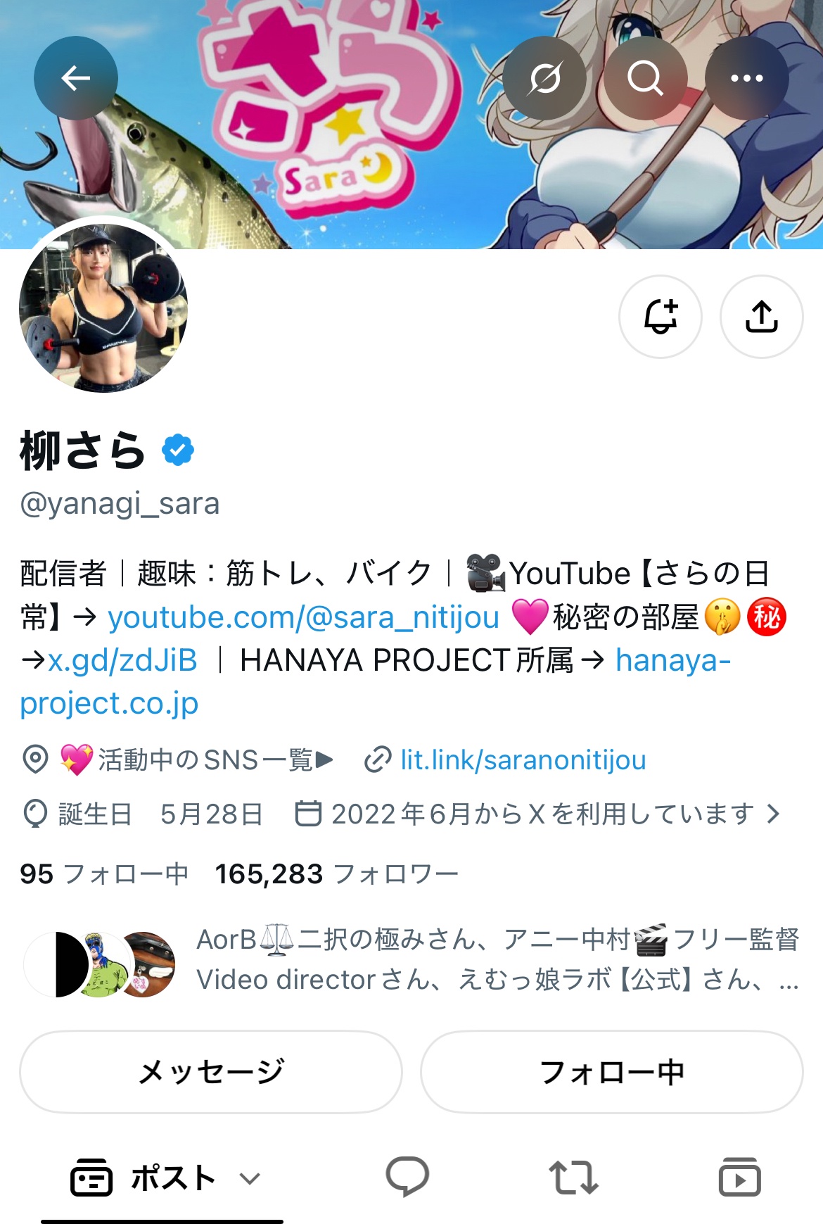 【画像】瀬戸環奈以来の腹筋ムキムキ系女優がデビューしてしまうｗｗｗｗｗ | 【画像】瀬戸環奈以来の腹筋ムキムキ系女優がデビューしてしまうｗｗｗｗｗ | 【画像】瀬戸環奈以来の腹筋ムキムキ系女優がデビューしてしまうｗｗｗｗｗ | 【画像】瀬戸環奈以来の腹筋ムキムキ系女優がデビューしてしまうｗｗｗｗｗ | やっちまった速報(25034526641578_4)