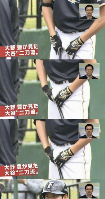 大谷がヘコヘコ腰振って情けなく射精しているという現実 | 大谷がヘコヘコ腰振って情けなく射精しているという現実 | 大谷がヘコヘコ腰振って情けなく射精しているという現実 | 大谷がヘコヘコ腰振って情けなく射精しているという現実 | 大谷がヘコヘコ腰振って情けなく射精しているという現実 | 大谷がヘコヘコ腰振って情けなく射精しているという現実 | 大谷がヘコヘコ腰振って情けなく射精しているという現実 | 大谷がヘコヘコ腰振って情けなく射精しているという現実 | 大谷がヘコヘコ腰振って情けなく射精しているという現実 | やっちまった速報(25044506807913_9)