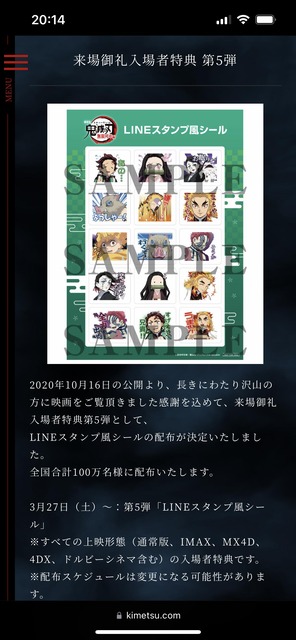 【朗報】ちいかわ映画、鬼滅コナン超えｗｗｗｗｗｗｗｗ | 【朗報】ちいかわ映画、鬼滅コナン超えｗｗｗｗｗｗｗｗ | 【朗報】ちいかわ映画、鬼滅コナン超えｗｗｗｗｗｗｗｗ | 【朗報】ちいかわ映画、鬼滅コナン超えｗｗｗｗｗｗｗｗ | 【朗報】ちいかわ映画、鬼滅コナン超えｗｗｗｗｗｗｗｗ | 【朗報】ちいかわ映画、鬼滅コナン超えｗｗｗｗｗｗｗｗ | 【朗報】ちいかわ映画、鬼滅コナン超えｗｗｗｗｗｗｗｗ | 【朗報】ちいかわ映画、鬼滅コナン超えｗｗｗｗｗｗｗｗ | 【朗報】ちいかわ映画、鬼滅コナン超えｗｗｗｗｗｗｗｗ | 【朗報】ちいかわ映画、鬼滅コナン超えｗｗｗｗｗｗｗｗ | 【朗報】ちいかわ映画、鬼滅コナン超えｗｗｗｗｗｗｗｗ | 【朗報】ちいかわ映画、鬼滅コナン超えｗｗｗｗｗｗｗｗ | 【朗報】ちいかわ映画、鬼滅コナン超えｗｗｗｗｗｗｗｗ | 【朗報】ちいかわ映画、鬼滅コナン超えｗｗｗｗｗｗｗｗ | 【朗報】ちいかわ映画、鬼滅コナン超えｗｗｗｗｗｗｗｗ | 【朗報】ちいかわ映画、鬼滅コナン超えｗｗｗｗｗｗｗｗ | 【朗報】ちいかわ映画、鬼滅コナン超えｗｗｗｗｗｗｗｗ | 【朗報】ちいかわ映画、鬼滅コナン超えｗｗｗｗｗｗｗｗ | やっちまった速報(25103511306532_18)