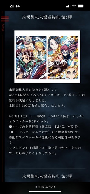 【朗報】ちいかわ映画、鬼滅コナン超えｗｗｗｗｗｗｗｗ | 【朗報】ちいかわ映画、鬼滅コナン超えｗｗｗｗｗｗｗｗ | 【朗報】ちいかわ映画、鬼滅コナン超えｗｗｗｗｗｗｗｗ | 【朗報】ちいかわ映画、鬼滅コナン超えｗｗｗｗｗｗｗｗ | 【朗報】ちいかわ映画、鬼滅コナン超えｗｗｗｗｗｗｗｗ | 【朗報】ちいかわ映画、鬼滅コナン超えｗｗｗｗｗｗｗｗ | 【朗報】ちいかわ映画、鬼滅コナン超えｗｗｗｗｗｗｗｗ | 【朗報】ちいかわ映画、鬼滅コナン超えｗｗｗｗｗｗｗｗ | 【朗報】ちいかわ映画、鬼滅コナン超えｗｗｗｗｗｗｗｗ | 【朗報】ちいかわ映画、鬼滅コナン超えｗｗｗｗｗｗｗｗ | 【朗報】ちいかわ映画、鬼滅コナン超えｗｗｗｗｗｗｗｗ | 【朗報】ちいかわ映画、鬼滅コナン超えｗｗｗｗｗｗｗｗ | 【朗報】ちいかわ映画、鬼滅コナン超えｗｗｗｗｗｗｗｗ | 【朗報】ちいかわ映画、鬼滅コナン超えｗｗｗｗｗｗｗｗ | 【朗報】ちいかわ映画、鬼滅コナン超えｗｗｗｗｗｗｗｗ | 【朗報】ちいかわ映画、鬼滅コナン超えｗｗｗｗｗｗｗｗ | 【朗報】ちいかわ映画、鬼滅コナン超えｗｗｗｗｗｗｗｗ | 【朗報】ちいかわ映画、鬼滅コナン超えｗｗｗｗｗｗｗｗ | 【朗報】ちいかわ映画、鬼滅コナン超えｗｗｗｗｗｗｗｗ | やっちまった速報(25103511604919_19)