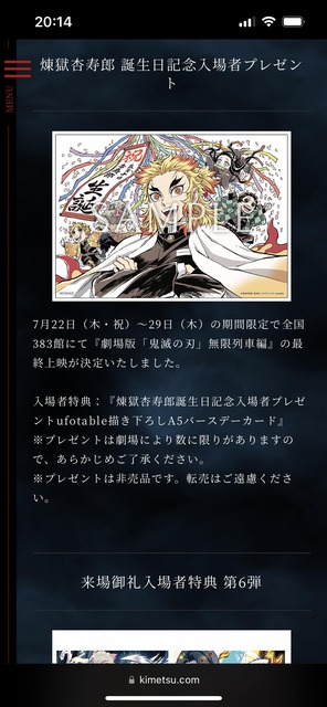 【朗報】ちいかわ映画、鬼滅コナン超えｗｗｗｗｗｗｗｗ | 【朗報】ちいかわ映画、鬼滅コナン超えｗｗｗｗｗｗｗｗ | 【朗報】ちいかわ映画、鬼滅コナン超えｗｗｗｗｗｗｗｗ | 【朗報】ちいかわ映画、鬼滅コナン超えｗｗｗｗｗｗｗｗ | 【朗報】ちいかわ映画、鬼滅コナン超えｗｗｗｗｗｗｗｗ | 【朗報】ちいかわ映画、鬼滅コナン超えｗｗｗｗｗｗｗｗ | 【朗報】ちいかわ映画、鬼滅コナン超えｗｗｗｗｗｗｗｗ | 【朗報】ちいかわ映画、鬼滅コナン超えｗｗｗｗｗｗｗｗ | 【朗報】ちいかわ映画、鬼滅コナン超えｗｗｗｗｗｗｗｗ | 【朗報】ちいかわ映画、鬼滅コナン超えｗｗｗｗｗｗｗｗ | 【朗報】ちいかわ映画、鬼滅コナン超えｗｗｗｗｗｗｗｗ | 【朗報】ちいかわ映画、鬼滅コナン超えｗｗｗｗｗｗｗｗ | 【朗報】ちいかわ映画、鬼滅コナン超えｗｗｗｗｗｗｗｗ | 【朗報】ちいかわ映画、鬼滅コナン超えｗｗｗｗｗｗｗｗ | 【朗報】ちいかわ映画、鬼滅コナン超えｗｗｗｗｗｗｗｗ | 【朗報】ちいかわ映画、鬼滅コナン超えｗｗｗｗｗｗｗｗ | 【朗報】ちいかわ映画、鬼滅コナン超えｗｗｗｗｗｗｗｗ | 【朗報】ちいかわ映画、鬼滅コナン超えｗｗｗｗｗｗｗｗ | 【朗報】ちいかわ映画、鬼滅コナン超えｗｗｗｗｗｗｗｗ | 【朗報】ちいかわ映画、鬼滅コナン超えｗｗｗｗｗｗｗｗ | やっちまった速報(25103511911374_20)