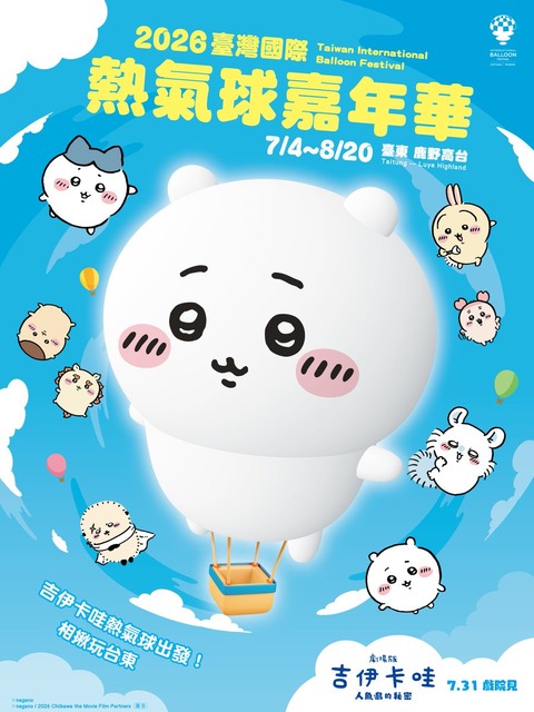 【朗報】ちいかわ映画、鬼滅コナン超えｗｗｗｗｗｗｗｗ | 【朗報】ちいかわ映画、鬼滅コナン超えｗｗｗｗｗｗｗｗ | 【朗報】ちいかわ映画、鬼滅コナン超えｗｗｗｗｗｗｗｗ | 【朗報】ちいかわ映画、鬼滅コナン超えｗｗｗｗｗｗｗｗ | 【朗報】ちいかわ映画、鬼滅コナン超えｗｗｗｗｗｗｗｗ | 【朗報】ちいかわ映画、鬼滅コナン超えｗｗｗｗｗｗｗｗ | 【朗報】ちいかわ映画、鬼滅コナン超えｗｗｗｗｗｗｗｗ | 【朗報】ちいかわ映画、鬼滅コナン超えｗｗｗｗｗｗｗｗ | 【朗報】ちいかわ映画、鬼滅コナン超えｗｗｗｗｗｗｗｗ | 【朗報】ちいかわ映画、鬼滅コナン超えｗｗｗｗｗｗｗｗ | 【朗報】ちいかわ映画、鬼滅コナン超えｗｗｗｗｗｗｗｗ | 【朗報】ちいかわ映画、鬼滅コナン超えｗｗｗｗｗｗｗｗ | 【朗報】ちいかわ映画、鬼滅コナン超えｗｗｗｗｗｗｗｗ | 【朗報】ちいかわ映画、鬼滅コナン超えｗｗｗｗｗｗｗｗ | 【朗報】ちいかわ映画、鬼滅コナン超えｗｗｗｗｗｗｗｗ | 【朗報】ちいかわ映画、鬼滅コナン超えｗｗｗｗｗｗｗｗ | 【朗報】ちいかわ映画、鬼滅コナン超えｗｗｗｗｗｗｗｗ | 【朗報】ちいかわ映画、鬼滅コナン超えｗｗｗｗｗｗｗｗ | 【朗報】ちいかわ映画、鬼滅コナン超えｗｗｗｗｗｗｗｗ | 【朗報】ちいかわ映画、鬼滅コナン超えｗｗｗｗｗｗｗｗ | 【朗報】ちいかわ映画、鬼滅コナン超えｗｗｗｗｗｗｗｗ | 【朗報】ちいかわ映画、鬼滅コナン超えｗｗｗｗｗｗｗｗ | 【朗報】ちいかわ映画、鬼滅コナン超えｗｗｗｗｗｗｗｗ | 【朗報】ちいかわ映画、鬼滅コナン超えｗｗｗｗｗｗｗｗ | やっちまった速報(25103513337327_24)