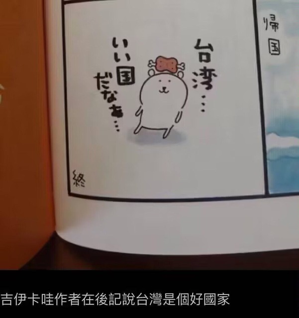【朗報】ちいかわ映画、鬼滅コナン超えｗｗｗｗｗｗｗｗ | 【朗報】ちいかわ映画、鬼滅コナン超えｗｗｗｗｗｗｗｗ | 【朗報】ちいかわ映画、鬼滅コナン超えｗｗｗｗｗｗｗｗ | 【朗報】ちいかわ映画、鬼滅コナン超えｗｗｗｗｗｗｗｗ | 【朗報】ちいかわ映画、鬼滅コナン超えｗｗｗｗｗｗｗｗ | 【朗報】ちいかわ映画、鬼滅コナン超えｗｗｗｗｗｗｗｗ | 【朗報】ちいかわ映画、鬼滅コナン超えｗｗｗｗｗｗｗｗ | 【朗報】ちいかわ映画、鬼滅コナン超えｗｗｗｗｗｗｗｗ | 【朗報】ちいかわ映画、鬼滅コナン超えｗｗｗｗｗｗｗｗ | 【朗報】ちいかわ映画、鬼滅コナン超えｗｗｗｗｗｗｗｗ | 【朗報】ちいかわ映画、鬼滅コナン超えｗｗｗｗｗｗｗｗ | 【朗報】ちいかわ映画、鬼滅コナン超えｗｗｗｗｗｗｗｗ | 【朗報】ちいかわ映画、鬼滅コナン超えｗｗｗｗｗｗｗｗ | 【朗報】ちいかわ映画、鬼滅コナン超えｗｗｗｗｗｗｗｗ | 【朗報】ちいかわ映画、鬼滅コナン超えｗｗｗｗｗｗｗｗ | 【朗報】ちいかわ映画、鬼滅コナン超えｗｗｗｗｗｗｗｗ | 【朗報】ちいかわ映画、鬼滅コナン超えｗｗｗｗｗｗｗｗ | 【朗報】ちいかわ映画、鬼滅コナン超えｗｗｗｗｗｗｗｗ | 【朗報】ちいかわ映画、鬼滅コナン超えｗｗｗｗｗｗｗｗ | 【朗報】ちいかわ映画、鬼滅コナン超えｗｗｗｗｗｗｗｗ | 【朗報】ちいかわ映画、鬼滅コナン超えｗｗｗｗｗｗｗｗ | 【朗報】ちいかわ映画、鬼滅コナン超えｗｗｗｗｗｗｗｗ | 【朗報】ちいかわ映画、鬼滅コナン超えｗｗｗｗｗｗｗｗ | 【朗報】ちいかわ映画、鬼滅コナン超えｗｗｗｗｗｗｗｗ | 【朗報】ちいかわ映画、鬼滅コナン超えｗｗｗｗｗｗｗｗ | やっちまった速報(25103513670189_25)
