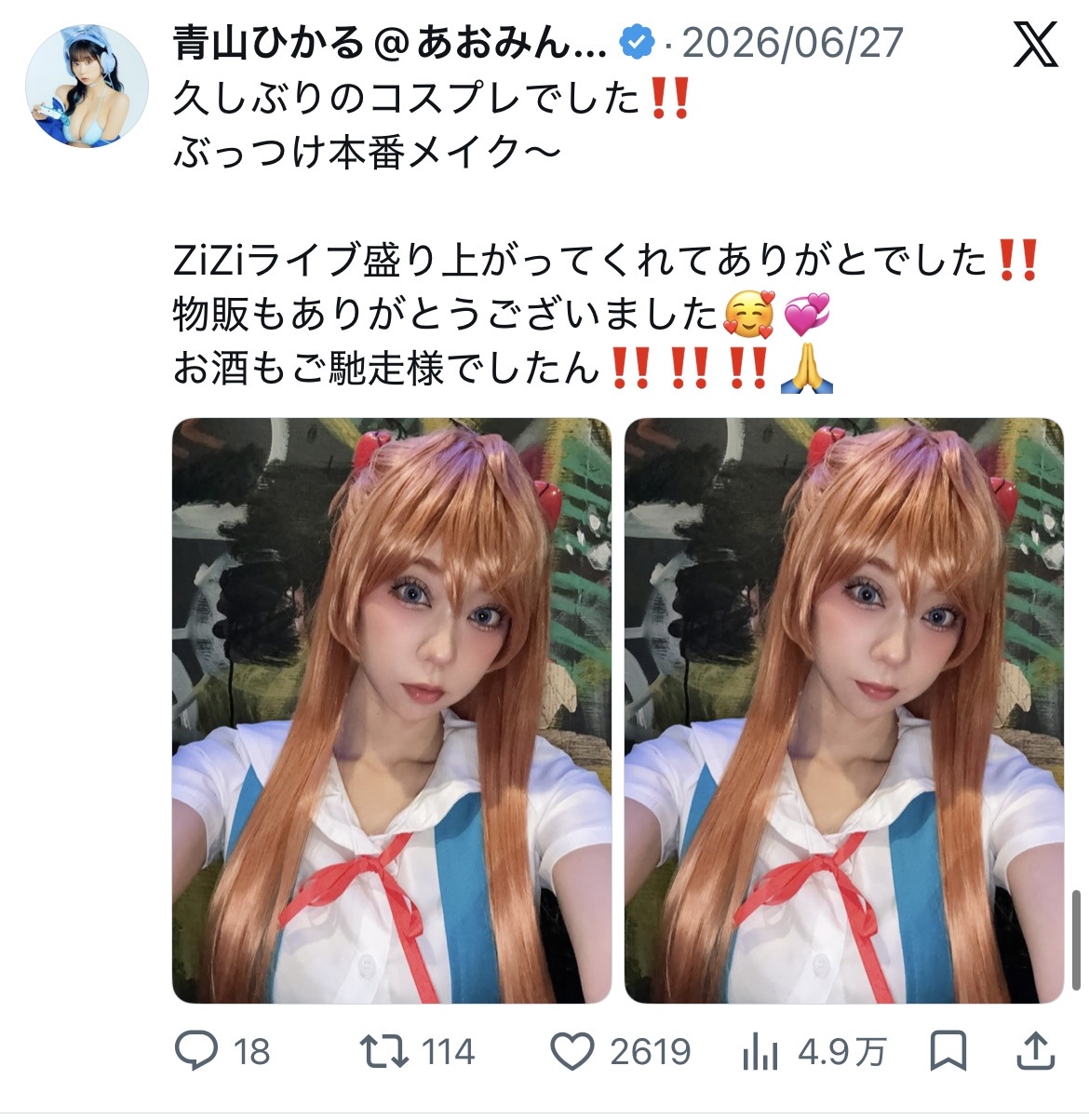 【画像】一時期天下を取ったこのお●ぱいについて、お前らが語らなくなった理由 | 【画像】一時期天下を取ったこのお●ぱいについて、お前らが語らなくなった理由 | 【画像】一時期天下を取ったこのお●ぱいについて、お前らが語らなくなった理由 | 【画像】一時期天下を取ったこのお●ぱいについて、お前らが語らなくなった理由 | 【画像】一時期天下を取ったこのお●ぱいについて、お前らが語らなくなった理由 | 【画像】一時期天下を取ったこのお●ぱいについて、お前らが語らなくなった理由 | 【画像】一時期天下を取ったこのお●ぱいについて、お前らが語らなくなった理由 | 【画像】一時期天下を取ったこのお●ぱいについて、お前らが語らなくなった理由 | 【画像】一時期天下を取ったこのお●ぱいについて、お前らが語らなくなった理由 | やっちまった速報(25113507321585_9) 【画像】一時期天下を取ったこのお●ぱいについて、お前らが語らなくなった理由 | 【画像】一時期天下を取ったこのお●ぱいについて、お前らが語らなくなった理由 | 【画像】一時期天下を取ったこのお●ぱいについて、お前らが語らなくなった理由 | 【画像】一時期天下を取ったこのお●ぱいについて、お前らが語らなくなった理由 | 【画像】一時期天下を取ったこのお●ぱいについて、お前らが語らなくなった理由 | 【画像】一時期天下を取ったこのお●ぱいについて、お前らが語らなくなった理由 | 【画像】一時期天下を取ったこのお●ぱいについて、お前らが語らなくなった理由 | 【画像】一時期天下を取ったこのお●ぱいについて、お前らが語らなくなった理由 | 【画像】一時期天下を取ったこのお●ぱいについて、お前らが語らなくなった理由 | やっちまった速報(25113507321585_9)