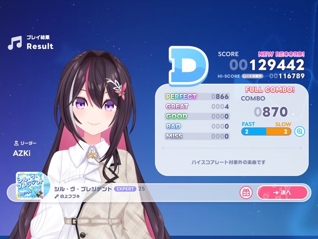 【悲報】ホロライブの音ゲー、ショボ過ぎて炎上！株価も下がる大惨事wｗｗｗｗｗwwwwwwwwww | 【悲報】ホロライブの音ゲー、ショボ過ぎて炎上！株価も下がる大惨事wｗｗｗｗｗwwwwwwwwww | 【悲報】ホロライブの音ゲー、ショボ過ぎて炎上！株価も下がる大惨事wｗｗｗｗｗwwwwwwwwww | やっちまった速報(25133511105734_3)