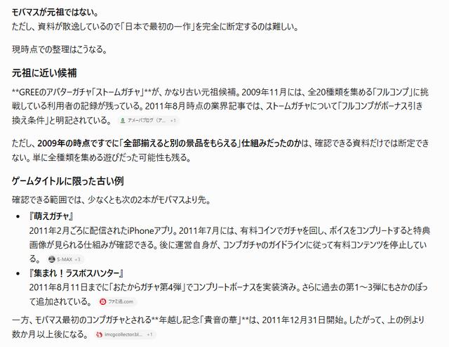 【悲報】ホロライブの音ゲー、ショボ過ぎて炎上！株価も下がる大惨事wｗｗｗｗｗwwwwwwwwww | 【悲報】ホロライブの音ゲー、ショボ過ぎて炎上！株価も下がる大惨事wｗｗｗｗｗwwwwwwwwww | 【悲報】ホロライブの音ゲー、ショボ過ぎて炎上！株価も下がる大惨事wｗｗｗｗｗwwwwwwwwww | 【悲報】ホロライブの音ゲー、ショボ過ぎて炎上！株価も下がる大惨事wｗｗｗｗｗwwwwwwwwww | 【悲報】ホロライブの音ゲー、ショボ過ぎて炎上！株価も下がる大惨事wｗｗｗｗｗwwwwwwwwww | 【悲報】ホロライブの音ゲー、ショボ過ぎて炎上！株価も下がる大惨事wｗｗｗｗｗwwwwwwwwww | 【悲報】ホロライブの音ゲー、ショボ過ぎて炎上！株価も下がる大惨事wｗｗｗｗｗwwwwwwwwww | 【悲報】ホロライブの音ゲー、ショボ過ぎて炎上！株価も下がる大惨事wｗｗｗｗｗwwwwwwwwww | 【悲報】ホロライブの音ゲー、ショボ過ぎて炎上！株価も下がる大惨事wｗｗｗｗｗwwwwwwwwww | 【悲報】ホロライブの音ゲー、ショボ過ぎて炎上！株価も下がる大惨事wｗｗｗｗｗwwwwwwwwww | 【悲報】ホロライブの音ゲー、ショボ過ぎて炎上！株価も下がる大惨事wｗｗｗｗｗwwwwwwwwww | 【悲報】ホロライブの音ゲー、ショボ過ぎて炎上！株価も下がる大惨事wｗｗｗｗｗwwwwwwwwww | 【悲報】ホロライブの音ゲー、ショボ過ぎて炎上！株価も下がる大惨事wｗｗｗｗｗwwwwwwwwww | 【悲報】ホロライブの音ゲー、ショボ過ぎて炎上！株価も下がる大惨事wｗｗｗｗｗwwwwwwwwww | 【悲報】ホロライブの音ゲー、ショボ過ぎて炎上！株価も下がる大惨事wｗｗｗｗｗwwwwwwwwww | 【悲報】ホロライブの音ゲー、ショボ過ぎて炎上！株価も下がる大惨事wｗｗｗｗｗwwwwwwwwww | 【悲報】ホロライブの音ゲー、ショボ過ぎて炎上！株価も下がる大惨事wｗｗｗｗｗwwwwwwwwww | 【悲報】ホロライブの音ゲー、ショボ過ぎて炎上！株価も下がる大惨事wｗｗｗｗｗwwwwwwwwww | 【悲報】ホロライブの音ゲー、ショボ過ぎて炎上！株価も下がる大惨事wｗｗｗｗｗwwwwwwwwww | 【悲報】ホロライブの音ゲー、ショボ過ぎて炎上！株価も下がる大惨事wｗｗｗｗｗwwwwwwwwww | 【悲報】ホロライブの音ゲー、ショボ過ぎて炎上！株価も下がる大惨事wｗｗｗｗｗwwwwwwwwww | 【悲報】ホロライブの音ゲー、ショボ過ぎて炎上！株価も下がる大惨事wｗｗｗｗｗwwwwwwwwww | 【悲報】ホロライブの音ゲー、ショボ過ぎて炎上！株価も下がる大惨事wｗｗｗｗｗwwwwwwwwww | 【悲報】ホロライブの音ゲー、ショボ過ぎて炎上！株価も下がる大惨事wｗｗｗｗｗwwwwwwwwww | 【悲報】ホロライブの音ゲー、ショボ過ぎて炎上！株価も下がる大惨事wｗｗｗｗｗwwwwwwwwww | 【悲報】ホロライブの音ゲー、ショボ過ぎて炎上！株価も下がる大惨事wｗｗｗｗｗwwwwwwwwww | 【悲報】ホロライブの音ゲー、ショボ過ぎて炎上！株価も下がる大惨事wｗｗｗｗｗwwwwwwwwww | 【悲報】ホロライブの音ゲー、ショボ過ぎて炎上！株価も下がる大惨事wｗｗｗｗｗwwwwwwwwww | 【悲報】ホロライブの音ゲー、ショボ過ぎて炎上！株価も下がる大惨事wｗｗｗｗｗwwwwwwwwww | 【悲報】ホロライブの音ゲー、ショボ過ぎて炎上！株価も下がる大惨事wｗｗｗｗｗwwwwwwwwww | 【悲報】ホロライブの音ゲー、ショボ過ぎて炎上！株価も下がる大惨事wｗｗｗｗｗwwwwwwwwww | 【悲報】ホロライブの音ゲー、ショボ過ぎて炎上！株価も下がる大惨事wｗｗｗｗｗwwwwwwwwww | 【悲報】ホロライブの音ゲー、ショボ過ぎて炎上！株価も下がる大惨事wｗｗｗｗｗwwwwwwwwww | 【悲報】ホロライブの音ゲー、ショボ過ぎて炎上！株価も下がる大惨事wｗｗｗｗｗwwwwwwwwww | 【悲報】ホロライブの音ゲー、ショボ過ぎて炎上！株価も下がる大惨事wｗｗｗｗｗwwwwwwwwww | 【悲報】ホロライブの音ゲー、ショボ過ぎて炎上！株価も下がる大惨事wｗｗｗｗｗwwwwwwwwww | 【悲報】ホロライブの音ゲー、ショボ過ぎて炎上！株価も下がる大惨事wｗｗｗｗｗwwwwwwwwww | 【悲報】ホロライブの音ゲー、ショボ過ぎて炎上！株価も下がる大惨事wｗｗｗｗｗwwwwwwwwww | 【悲報】ホロライブの音ゲー、ショボ過ぎて炎上！株価も下がる大惨事wｗｗｗｗｗwwwwwwwwww | 【悲報】ホロライブの音ゲー、ショボ過ぎて炎上！株価も下がる大惨事wｗｗｗｗｗwwwwwwwwww | 【悲報】ホロライブの音ゲー、ショボ過ぎて炎上！株価も下がる大惨事wｗｗｗｗｗwwwwwwwwww | 【悲報】ホロライブの音ゲー、ショボ過ぎて炎上！株価も下がる大惨事wｗｗｗｗｗwwwwwwwwww | 【悲報】ホロライブの音ゲー、ショボ過ぎて炎上！株価も下がる大惨事wｗｗｗｗｗwwwwwwwwww | 【悲報】ホロライブの音ゲー、ショボ過ぎて炎上！株価も下がる大惨事wｗｗｗｗｗwwwwwwwwww | 【悲報】ホロライブの音ゲー、ショボ過ぎて炎上！株価も下がる大惨事wｗｗｗｗｗwwwwwwwwww | 【悲報】ホロライブの音ゲー、ショボ過ぎて炎上！株価も下がる大惨事wｗｗｗｗｗwwwwwwwwww | 【悲報】ホロライブの音ゲー、ショボ過ぎて炎上！株価も下がる大惨事wｗｗｗｗｗwwwwwwwwww | 【悲報】ホロライブの音ゲー、ショボ過ぎて炎上！株価も下がる大惨事wｗｗｗｗｗwwwwwwwwww | 【悲報】ホロライブの音ゲー、ショボ過ぎて炎上！株価も下がる大惨事wｗｗｗｗｗwwwwwwwwww | 【悲報】ホロライブの音ゲー、ショボ過ぎて炎上！株価も下がる大惨事wｗｗｗｗｗwwwwwwwwww | 【悲報】ホロライブの音ゲー、ショボ過ぎて炎上！株価も下がる大惨事wｗｗｗｗｗwwwwwwwwww | 【悲報】ホロライブの音ゲー、ショボ過ぎて炎上！株価も下がる大惨事wｗｗｗｗｗwwwwwwwwww | 【悲報】ホロライブの音ゲー、ショボ過ぎて炎上！株価も下がる大惨事wｗｗｗｗｗwwwwwwwwww | 【悲報】ホロライブの音ゲー、ショボ過ぎて炎上！株価も下がる大惨事wｗｗｗｗｗwwwwwwwwww | 【悲報】ホロライブの音ゲー、ショボ過ぎて炎上！株価も下がる大惨事wｗｗｗｗｗwwwwwwwwww | やっちまった速報(25133528875782_55)