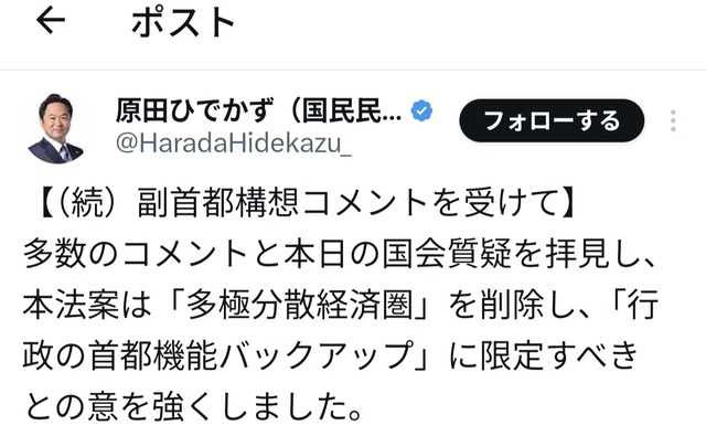 【朗報】愛知県、北海道、早速「副首都」に名乗りを上げるwwwwwww | 【朗報】愛知県、北海道、早速「副首都」に名乗りを上げるwwwwwww | 【朗報】愛知県、北海道、早速「副首都」に名乗りを上げるwwwwwww | 【朗報】愛知県、北海道、早速「副首都」に名乗りを上げるwwwwwww | 【朗報】愛知県、北海道、早速「副首都」に名乗りを上げるwwwwwww | 【朗報】愛知県、北海道、早速「副首都」に名乗りを上げるwwwwwww | やっちまった速報(25173538838439_6)