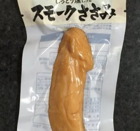 【新台】七匠「eエデンズゼロ 究極LT」試打動画が公開！
 | やっちまった速報(最新記事1)