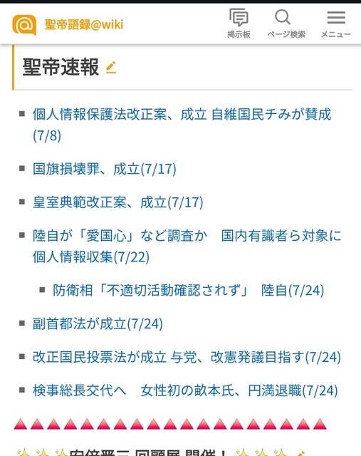 【画像】高市早苗、長文ポストを辞めるwwwwwwww | 【画像】高市早苗、長文ポストを辞めるwwwwwwww | 【画像】高市早苗、長文ポストを辞めるwwwwwwww | 【画像】高市早苗、長文ポストを辞めるwwwwwwww | 【画像】高市早苗、長文ポストを辞めるwwwwwwww | 【画像】高市早苗、長文ポストを辞めるwwwwwwww | 【画像】高市早苗、長文ポストを辞めるwwwwwwww | 【画像】高市早苗、長文ポストを辞めるwwwwwwww | 【画像】高市早苗、長文ポストを辞めるwwwwwwww | 【画像】高市早苗、長文ポストを辞めるwwwwwwww | 【画像】高市早苗、長文ポストを辞めるwwwwwwww | やっちまった速報(26023541910402_11)