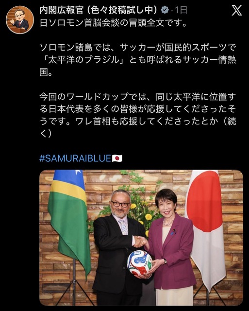 【画像】高市早苗、長文ポストを辞めるwwwwwwww | 【画像】高市早苗、長文ポストを辞めるwwwwwwww | 【画像】高市早苗、長文ポストを辞めるwwwwwwww | 【画像】高市早苗、長文ポストを辞めるwwwwwwww | 【画像】高市早苗、長文ポストを辞めるwwwwwwww | 【画像】高市早苗、長文ポストを辞めるwwwwwwww | 【画像】高市早苗、長文ポストを辞めるwwwwwwww | 【画像】高市早苗、長文ポストを辞めるwwwwwwww | 【画像】高市早苗、長文ポストを辞めるwwwwwwww | 【画像】高市早苗、長文ポストを辞めるwwwwwwww | 【画像】高市早苗、長文ポストを辞めるwwwwwwww | 【画像】高市早苗、長文ポストを辞めるwwwwwwww | 【画像】高市早苗、長文ポストを辞めるwwwwwwww | やっちまった速報(26023542561965_13)