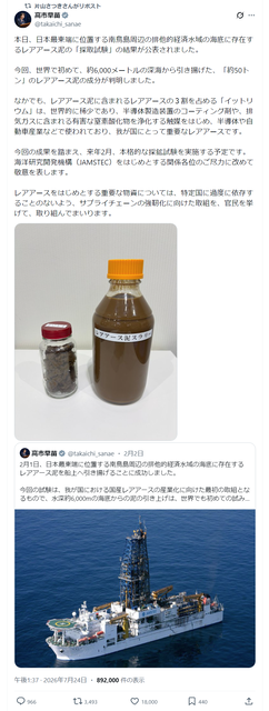 【画像】高市早苗、長文ポストを辞めるwwwwwwww | 【画像】高市早苗、長文ポストを辞めるwwwwwwww | 【画像】高市早苗、長文ポストを辞めるwwwwwwww | 【画像】高市早苗、長文ポストを辞めるwwwwwwww | 【画像】高市早苗、長文ポストを辞めるwwwwwwww | 【画像】高市早苗、長文ポストを辞めるwwwwwwww | 【画像】高市早苗、長文ポストを辞めるwwwwwwww | 【画像】高市早苗、長文ポストを辞めるwwwwwwww | 【画像】高市早苗、長文ポストを辞めるwwwwwwww | 【画像】高市早苗、長文ポストを辞めるwwwwwwww | 【画像】高市早苗、長文ポストを辞めるwwwwwwww | 【画像】高市早苗、長文ポストを辞めるwwwwwwww | 【画像】高市早苗、長文ポストを辞めるwwwwwwww | 【画像】高市早苗、長文ポストを辞めるwwwwwwww | やっちまった速報(26023542963381_14)