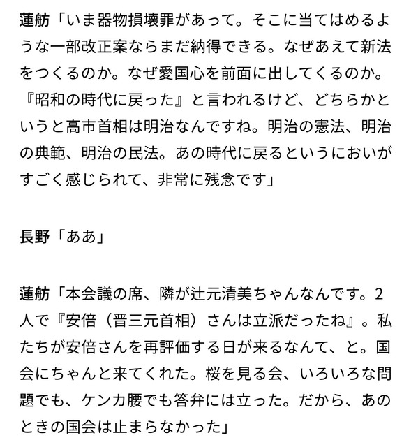 【画像】高市早苗、長文ポストを辞めるwwwwwwww | 【画像】高市早苗、長文ポストを辞めるwwwwwwww | 【画像】高市早苗、長文ポストを辞めるwwwwwwww | 【画像】高市早苗、長文ポストを辞めるwwwwwwww | 【画像】高市早苗、長文ポストを辞めるwwwwwwww | 【画像】高市早苗、長文ポストを辞めるwwwwwwww | 【画像】高市早苗、長文ポストを辞めるwwwwwwww | 【画像】高市早苗、長文ポストを辞めるwwwwwwww | 【画像】高市早苗、長文ポストを辞めるwwwwwwww | 【画像】高市早苗、長文ポストを辞めるwwwwwwww | 【画像】高市早苗、長文ポストを辞めるwwwwwwww | 【画像】高市早苗、長文ポストを辞めるwwwwwwww | 【画像】高市早苗、長文ポストを辞めるwwwwwwww | 【画像】高市早苗、長文ポストを辞めるwwwwwwww | 【画像】高市早苗、長文ポストを辞めるwwwwwwww | 【画像】高市早苗、長文ポストを辞めるwwwwwwww | 【画像】高市早苗、長文ポストを辞めるwwwwwwww | 【画像】高市早苗、長文ポストを辞めるwwwwwwww | 【画像】高市早苗、長文ポストを辞めるwwwwwwww | 【画像】高市早苗、長文ポストを辞めるwwwwwwww | やっちまった速報(26023544965544_20)