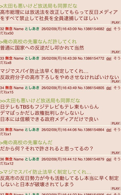 【画像】高市早苗、長文ポストを辞めるwwwwwwww | 【画像】高市早苗、長文ポストを辞めるwwwwwwww | 【画像】高市早苗、長文ポストを辞めるwwwwwwww | 【画像】高市早苗、長文ポストを辞めるwwwwwwww | 【画像】高市早苗、長文ポストを辞めるwwwwwwww | 【画像】高市早苗、長文ポストを辞めるwwwwwwww | 【画像】高市早苗、長文ポストを辞めるwwwwwwww | 【画像】高市早苗、長文ポストを辞めるwwwwwwww | 【画像】高市早苗、長文ポストを辞めるwwwwwwww | 【画像】高市早苗、長文ポストを辞めるwwwwwwww | 【画像】高市早苗、長文ポストを辞めるwwwwwwww | 【画像】高市早苗、長文ポストを辞めるwwwwwwww | 【画像】高市早苗、長文ポストを辞めるwwwwwwww | 【画像】高市早苗、長文ポストを辞めるwwwwwwww | 【画像】高市早苗、長文ポストを辞めるwwwwwwww | 【画像】高市早苗、長文ポストを辞めるwwwwwwww | 【画像】高市早苗、長文ポストを辞めるwwwwwwww | 【画像】高市早苗、長文ポストを辞めるwwwwwwww | 【画像】高市早苗、長文ポストを辞めるwwwwwwww | 【画像】高市早苗、長文ポストを辞めるwwwwwwww | 【画像】高市早苗、長文ポストを辞めるwwwwwwww | 【画像】高市早苗、長文ポストを辞めるwwwwwwww | 【画像】高市早苗、長文ポストを辞めるwwwwwwww | やっちまった速報(26023545939255_23)