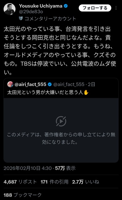 【画像】高市早苗、長文ポストを辞めるwwwwwwww | 【画像】高市早苗、長文ポストを辞めるwwwwwwww | 【画像】高市早苗、長文ポストを辞めるwwwwwwww | 【画像】高市早苗、長文ポストを辞めるwwwwwwww | 【画像】高市早苗、長文ポストを辞めるwwwwwwww | 【画像】高市早苗、長文ポストを辞めるwwwwwwww | 【画像】高市早苗、長文ポストを辞めるwwwwwwww | 【画像】高市早苗、長文ポストを辞めるwwwwwwww | 【画像】高市早苗、長文ポストを辞めるwwwwwwww | 【画像】高市早苗、長文ポストを辞めるwwwwwwww | 【画像】高市早苗、長文ポストを辞めるwwwwwwww | 【画像】高市早苗、長文ポストを辞めるwwwwwwww | 【画像】高市早苗、長文ポストを辞めるwwwwwwww | 【画像】高市早苗、長文ポストを辞めるwwwwwwww | 【画像】高市早苗、長文ポストを辞めるwwwwwwww | 【画像】高市早苗、長文ポストを辞めるwwwwwwww | 【画像】高市早苗、長文ポストを辞めるwwwwwwww | 【画像】高市早苗、長文ポストを辞めるwwwwwwww | 【画像】高市早苗、長文ポストを辞めるwwwwwwww | 【画像】高市早苗、長文ポストを辞めるwwwwwwww | 【画像】高市早苗、長文ポストを辞めるwwwwwwww | 【画像】高市早苗、長文ポストを辞めるwwwwwwww | 【画像】高市早苗、長文ポストを辞めるwwwwwwww | 【画像】高市早苗、長文ポストを辞めるwwwwwwww | やっちまった速報(26023546255761_24)