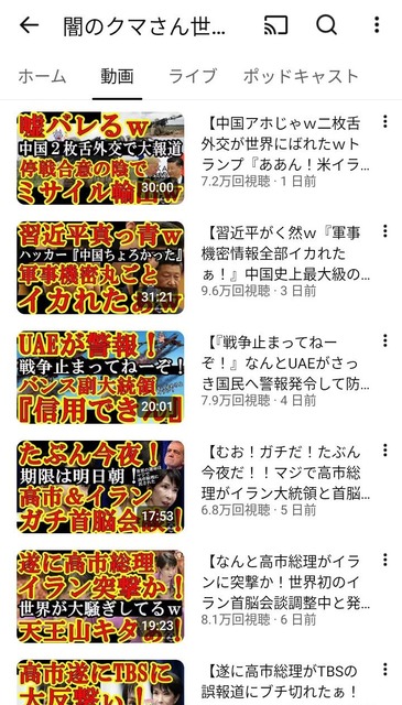 【画像】高市早苗、長文ポストを辞めるwwwwwwww | 【画像】高市早苗、長文ポストを辞めるwwwwwwww | 【画像】高市早苗、長文ポストを辞めるwwwwwwww | 【画像】高市早苗、長文ポストを辞めるwwwwwwww | 【画像】高市早苗、長文ポストを辞めるwwwwwwww | やっちまった速報(26023539905033_5)