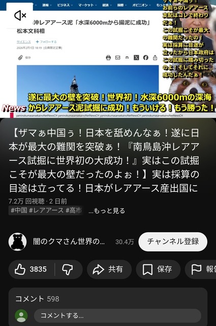 【画像】高市早苗、長文ポストを辞めるwwwwwwww | 【画像】高市早苗、長文ポストを辞めるwwwwwwww | 【画像】高市早苗、長文ポストを辞めるwwwwwwww | 【画像】高市早苗、長文ポストを辞めるwwwwwwww | 【画像】高市早苗、長文ポストを辞めるwwwwwwww | 【画像】高市早苗、長文ポストを辞めるwwwwwwww | やっちまった速報(26023540257096_6)