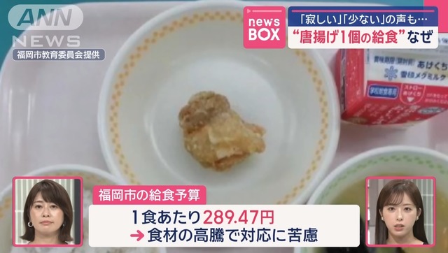 【悲報】日本人のランチ代、443円で過去最高額wwwwwwwwwwwww | 【悲報】日本人のランチ代、443円で過去最高額wwwwwwwwwwwww | 【悲報】日本人のランチ代、443円で過去最高額wwwwwwwwwwwww | 【悲報】日本人のランチ代、443円で過去最高額wwwwwwwwwwwww | 【悲報】日本人のランチ代、443円で過去最高額wwwwwwwwwwwww | 【悲報】日本人のランチ代、443円で過去最高額wwwwwwwwwwwww | 【悲報】日本人のランチ代、443円で過去最高額wwwwwwwwwwwww | 【悲報】日本人のランチ代、443円で過去最高額wwwwwwwwwwwww | 【悲報】日本人のランチ代、443円で過去最高額wwwwwwwwwwwww | 【悲報】日本人のランチ代、443円で過去最高額wwwwwwwwwwwww | やっちまった速報(26083512256341_10)
