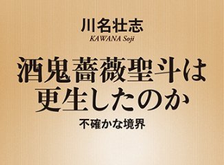 【悲報】ワイ、職場の同僚女にお疲れ様LINEをしただけで上司にチクられて注意される
 | やっちまった速報(最新記事2)