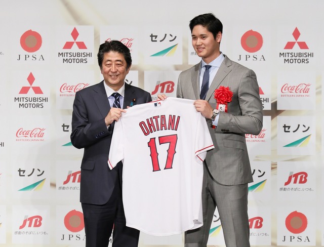 【悲報】大谷、トランプと2ショットという頭のおかしなことをして世界中で大炎上。 | 【悲報】大谷、トランプと2ショットという頭のおかしなことをして世界中で大炎上。 | 【悲報】大谷、トランプと2ショットという頭のおかしなことをして世界中で大炎上。 | やっちまった速報(26173509984819_3)