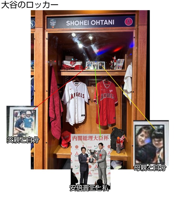 【悲報】大谷、トランプと2ショットという頭のおかしなことをして世界中で大炎上。 | 【悲報】大谷、トランプと2ショットという頭のおかしなことをして世界中で大炎上。 | 【悲報】大谷、トランプと2ショットという頭のおかしなことをして世界中で大炎上。 | 【悲報】大谷、トランプと2ショットという頭のおかしなことをして世界中で大炎上。 | 【悲報】大谷、トランプと2ショットという頭のおかしなことをして世界中で大炎上。 | やっちまった速報(26173510665023_5)
