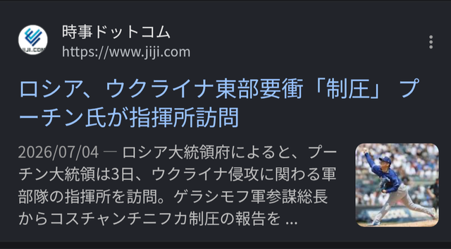 【悲報】大谷、トランプと2ショットという頭のおかしなことをして世界中で大炎上。 | 【悲報】大谷、トランプと2ショットという頭のおかしなことをして世界中で大炎上。 | 【悲報】大谷、トランプと2ショットという頭のおかしなことをして世界中で大炎上。 | 【悲報】大谷、トランプと2ショットという頭のおかしなことをして世界中で大炎上。 | 【悲報】大谷、トランプと2ショットという頭のおかしなことをして世界中で大炎上。 | 【悲報】大谷、トランプと2ショットという頭のおかしなことをして世界中で大炎上。 | 【悲報】大谷、トランプと2ショットという頭のおかしなことをして世界中で大炎上。 | 【悲報】大谷、トランプと2ショットという頭のおかしなことをして世界中で大炎上。 | 【悲報】大谷、トランプと2ショットという頭のおかしなことをして世界中で大炎上。 | やっちまった速報(26173512125654_9)