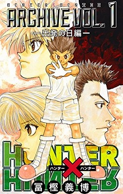 やっちまった速報(最新記事1)