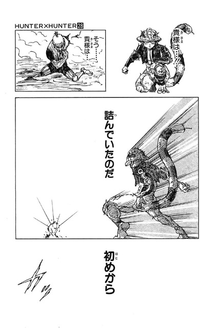 【悲報】　冨樫「もう全部AIでよくねえ？」 | 【悲報】　冨樫「もう全部AIでよくねえ？」 | 【悲報】　冨樫「もう全部AIでよくねえ？」 | 【悲報】　冨樫「もう全部AIでよくねえ？」 | 【悲報】　冨樫「もう全部AIでよくねえ？」 | やっちまった速報(26183509894654_5)