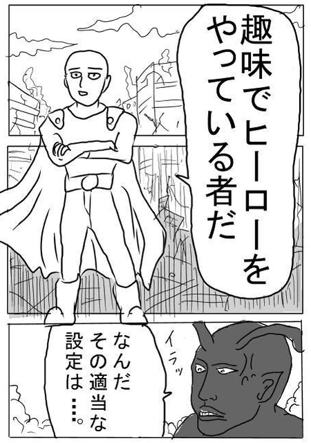 【悲報】　冨樫「もう全部AIでよくねえ？」 | 【悲報】　冨樫「もう全部AIでよくねえ？」 | 【悲報】　冨樫「もう全部AIでよくねえ？」 | 【悲報】　冨樫「もう全部AIでよくねえ？」 | 【悲報】　冨樫「もう全部AIでよくねえ？」 | 【悲報】　冨樫「もう全部AIでよくねえ？」 | やっちまった速報(26183510295363_6)