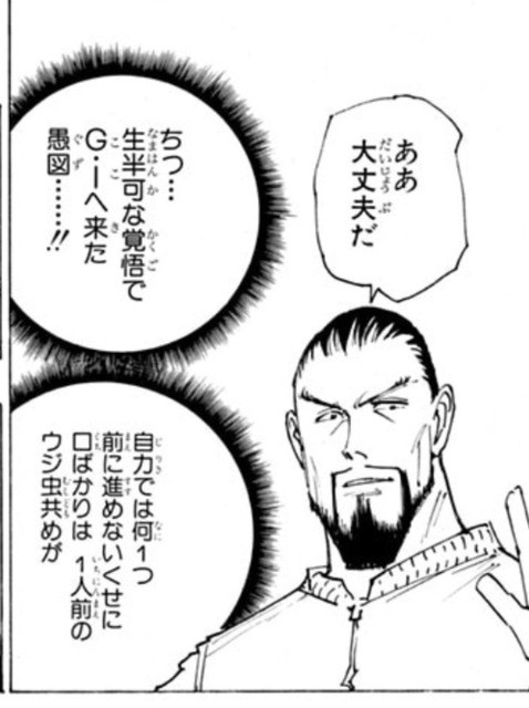 【悲報】　冨樫「もう全部AIでよくねえ？」 | 【悲報】　冨樫「もう全部AIでよくねえ？」 | 【悲報】　冨樫「もう全部AIでよくねえ？」 | 【悲報】　冨樫「もう全部AIでよくねえ？」 | 【悲報】　冨樫「もう全部AIでよくねえ？」 | 【悲報】　冨樫「もう全部AIでよくねえ？」 | 【悲報】　冨樫「もう全部AIでよくねえ？」 | 【悲報】　冨樫「もう全部AIでよくねえ？」 | 【悲報】　冨樫「もう全部AIでよくねえ？」 | やっちまった速報(26183511319098_9)