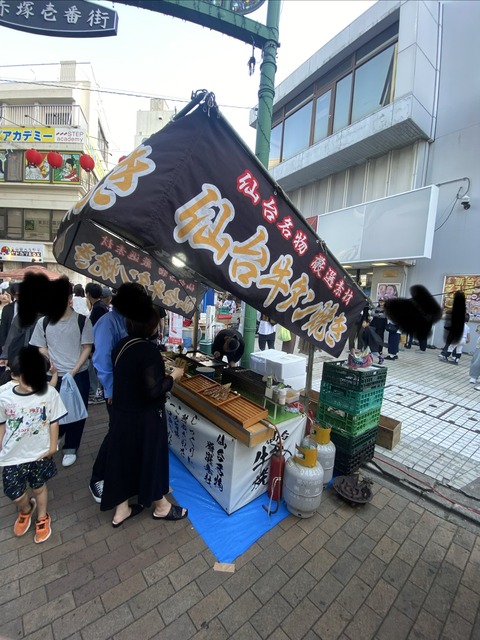 【動画】「公園の水道で冷凍焼き鳥を解凍」祭りの屋台の仕込みやばい | 【動画】「公園の水道で冷凍焼き鳥を解凍」祭りの屋台の仕込みやばい | 【動画】「公園の水道で冷凍焼き鳥を解凍」祭りの屋台の仕込みやばい | やっちまった速報(28080203482782_3)