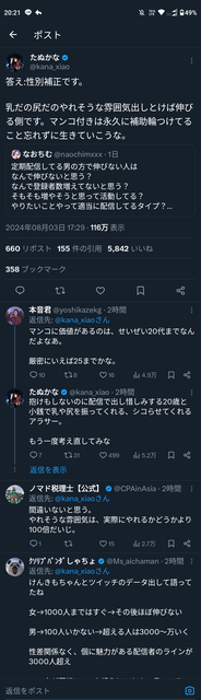 【朗報】たぬかな、無事出産！ついでに口の悪さをちょっとだけ反省ｗ | 【朗報】たぬかな、無事出産！ついでに口の悪さをちょっとだけ反省ｗ | 【朗報】たぬかな、無事出産！ついでに口の悪さをちょっとだけ反省ｗ | 【朗報】たぬかな、無事出産！ついでに口の悪さをちょっとだけ反省ｗ | やっちまった速報(28110204922004_4)