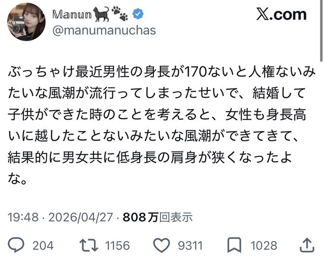 【朗報】たぬかな、無事出産！ついでに口の悪さをちょっとだけ反省ｗ | 【朗報】たぬかな、無事出産！ついでに口の悪さをちょっとだけ反省ｗ | 【朗報】たぬかな、無事出産！ついでに口の悪さをちょっとだけ反省ｗ | 【朗報】たぬかな、無事出産！ついでに口の悪さをちょっとだけ反省ｗ | 【朗報】たぬかな、無事出産！ついでに口の悪さをちょっとだけ反省ｗ | 【朗報】たぬかな、無事出産！ついでに口の悪さをちょっとだけ反省ｗ | 【朗報】たぬかな、無事出産！ついでに口の悪さをちょっとだけ反省ｗ | やっちまった速報(28110205837014_7)