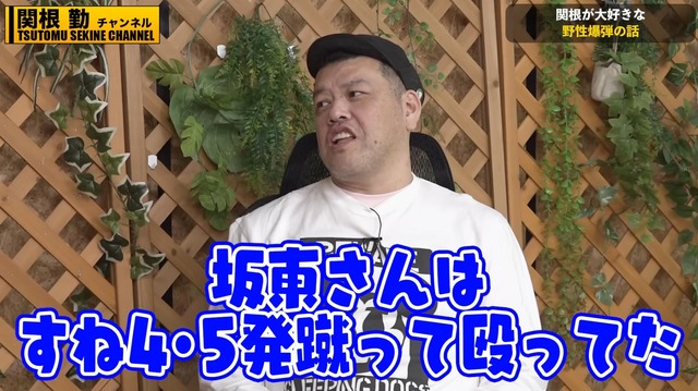 【訃報】板東英二さん死去 | 【訃報】板東英二さん死去 | 【訃報】板東英二さん死去 | 【訃報】板東英二さん死去 | 【訃報】板東英二さん死去 | 【訃報】板東英二さん死去 | 【訃報】板東英二さん死去 | やっちまった速報(28140205778550_7)