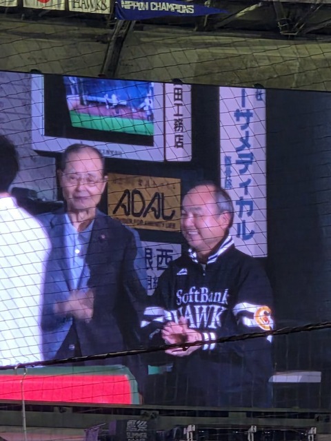 【訃報】板東英二さん死去 | 【訃報】板東英二さん死去 | 【訃報】板東英二さん死去 | 【訃報】板東英二さん死去 | 【訃報】板東英二さん死去 | 【訃報】板東英二さん死去 | 【訃報】板東英二さん死去 | 【訃報】板東英二さん死去 | 【訃報】板東英二さん死去 | やっちまった速報(28140206418868_9)