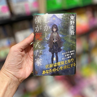39歳薬剤師の給与明細が流出、ガチで夢が無さ過ぎる | やっちまった速報(最新記事2)