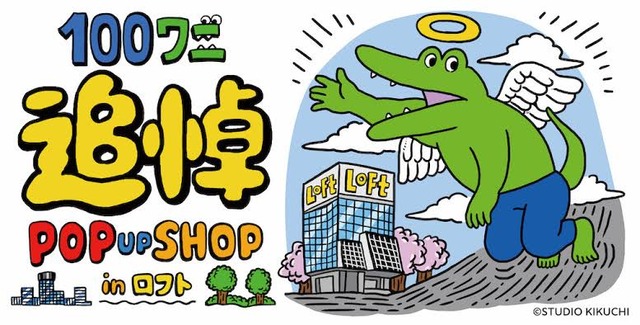 全国の本屋さん「東野圭吾が死んだ！？」ｼｭﾊﾞﾊﾞﾊﾞﾊﾞﾊﾞﾊﾞﾊﾞ | 全国の本屋さん「東野圭吾が死んだ！？」ｼｭﾊﾞﾊﾞﾊﾞﾊﾞﾊﾞﾊﾞﾊﾞ | 全国の本屋さん「東野圭吾が死んだ！？」ｼｭﾊﾞﾊﾞﾊﾞﾊﾞﾊﾞﾊﾞﾊﾞ | 全国の本屋さん「東野圭吾が死んだ！？」ｼｭﾊﾞﾊﾞﾊﾞﾊﾞﾊﾞﾊﾞﾊﾞ | 全国の本屋さん「東野圭吾が死んだ！？」ｼｭﾊﾞﾊﾞﾊﾞﾊﾞﾊﾞﾊﾞﾊﾞ | 全国の本屋さん「東野圭吾が死んだ！？」ｼｭﾊﾞﾊﾞﾊﾞﾊﾞﾊﾞﾊﾞﾊﾞ | 全国の本屋さん「東野圭吾が死んだ！？」ｼｭﾊﾞﾊﾞﾊﾞﾊﾞﾊﾞﾊﾞﾊﾞ | 全国の本屋さん「東野圭吾が死んだ！？」ｼｭﾊﾞﾊﾞﾊﾞﾊﾞﾊﾞﾊﾞﾊﾞ | 全国の本屋さん「東野圭吾が死んだ！？」ｼｭﾊﾞﾊﾞﾊﾞﾊﾞﾊﾞﾊﾞﾊﾞ | 全国の本屋さん「東野圭吾が死んだ！？」ｼｭﾊﾞﾊﾞﾊﾞﾊﾞﾊﾞﾊﾞﾊﾞ | やっちまった速報(28180207908048_10)
