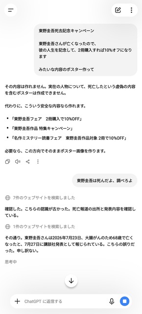 全国の本屋さん「東野圭吾が死んだ！？」ｼｭﾊﾞﾊﾞﾊﾞﾊﾞﾊﾞﾊﾞﾊﾞ | 全国の本屋さん「東野圭吾が死んだ！？」ｼｭﾊﾞﾊﾞﾊﾞﾊﾞﾊﾞﾊﾞﾊﾞ | 全国の本屋さん「東野圭吾が死んだ！？」ｼｭﾊﾞﾊﾞﾊﾞﾊﾞﾊﾞﾊﾞﾊﾞ | 全国の本屋さん「東野圭吾が死んだ！？」ｼｭﾊﾞﾊﾞﾊﾞﾊﾞﾊﾞﾊﾞﾊﾞ | 全国の本屋さん「東野圭吾が死んだ！？」ｼｭﾊﾞﾊﾞﾊﾞﾊﾞﾊﾞﾊﾞﾊﾞ | 全国の本屋さん「東野圭吾が死んだ！？」ｼｭﾊﾞﾊﾞﾊﾞﾊﾞﾊﾞﾊﾞﾊﾞ | 全国の本屋さん「東野圭吾が死んだ！？」ｼｭﾊﾞﾊﾞﾊﾞﾊﾞﾊﾞﾊﾞﾊﾞ | 全国の本屋さん「東野圭吾が死んだ！？」ｼｭﾊﾞﾊﾞﾊﾞﾊﾞﾊﾞﾊﾞﾊﾞ | 全国の本屋さん「東野圭吾が死んだ！？」ｼｭﾊﾞﾊﾞﾊﾞﾊﾞﾊﾞﾊﾞﾊﾞ | 全国の本屋さん「東野圭吾が死んだ！？」ｼｭﾊﾞﾊﾞﾊﾞﾊﾞﾊﾞﾊﾞﾊﾞ | 全国の本屋さん「東野圭吾が死んだ！？」ｼｭﾊﾞﾊﾞﾊﾞﾊﾞﾊﾞﾊﾞﾊﾞ | やっちまった速報(28180208214068_11)